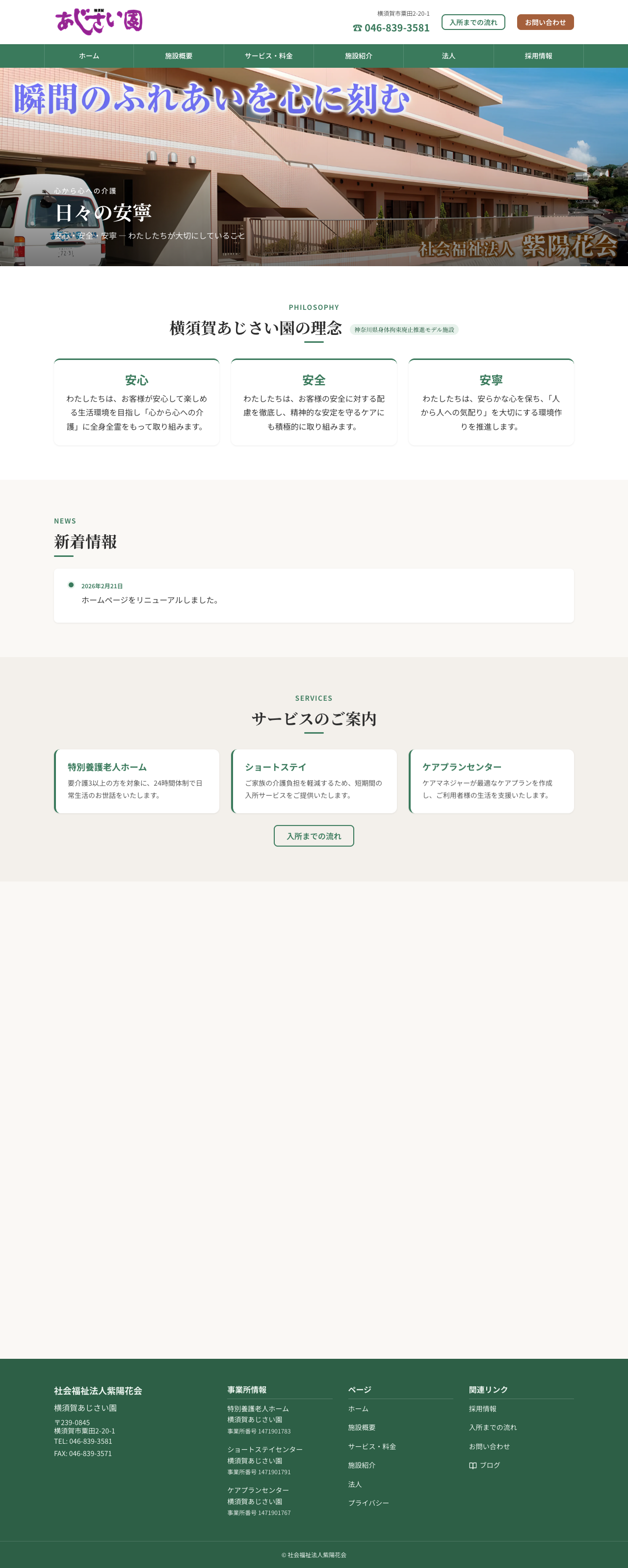 現在のデザイン